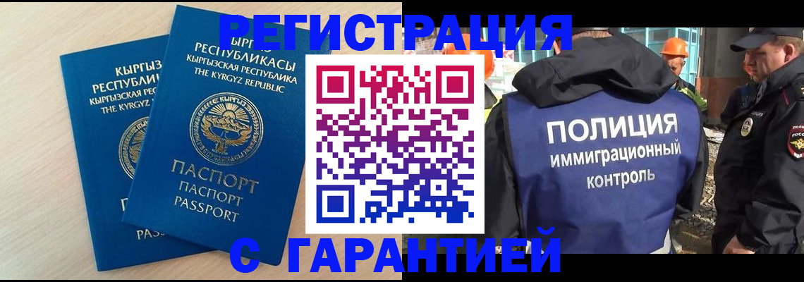 пропишу в квартире в Юрге